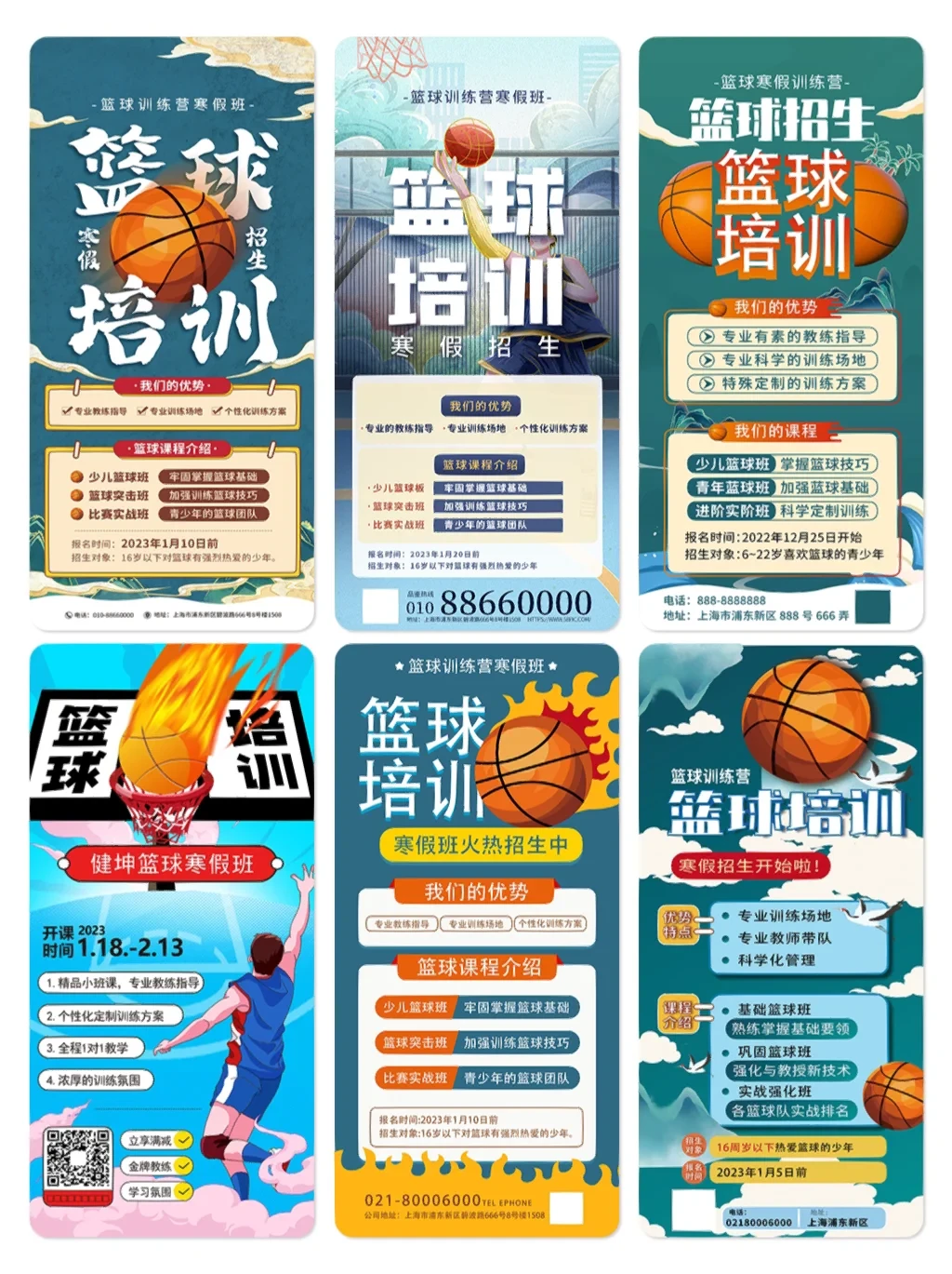 哪里能找到有关篮球训练中纪律培养的方法_2